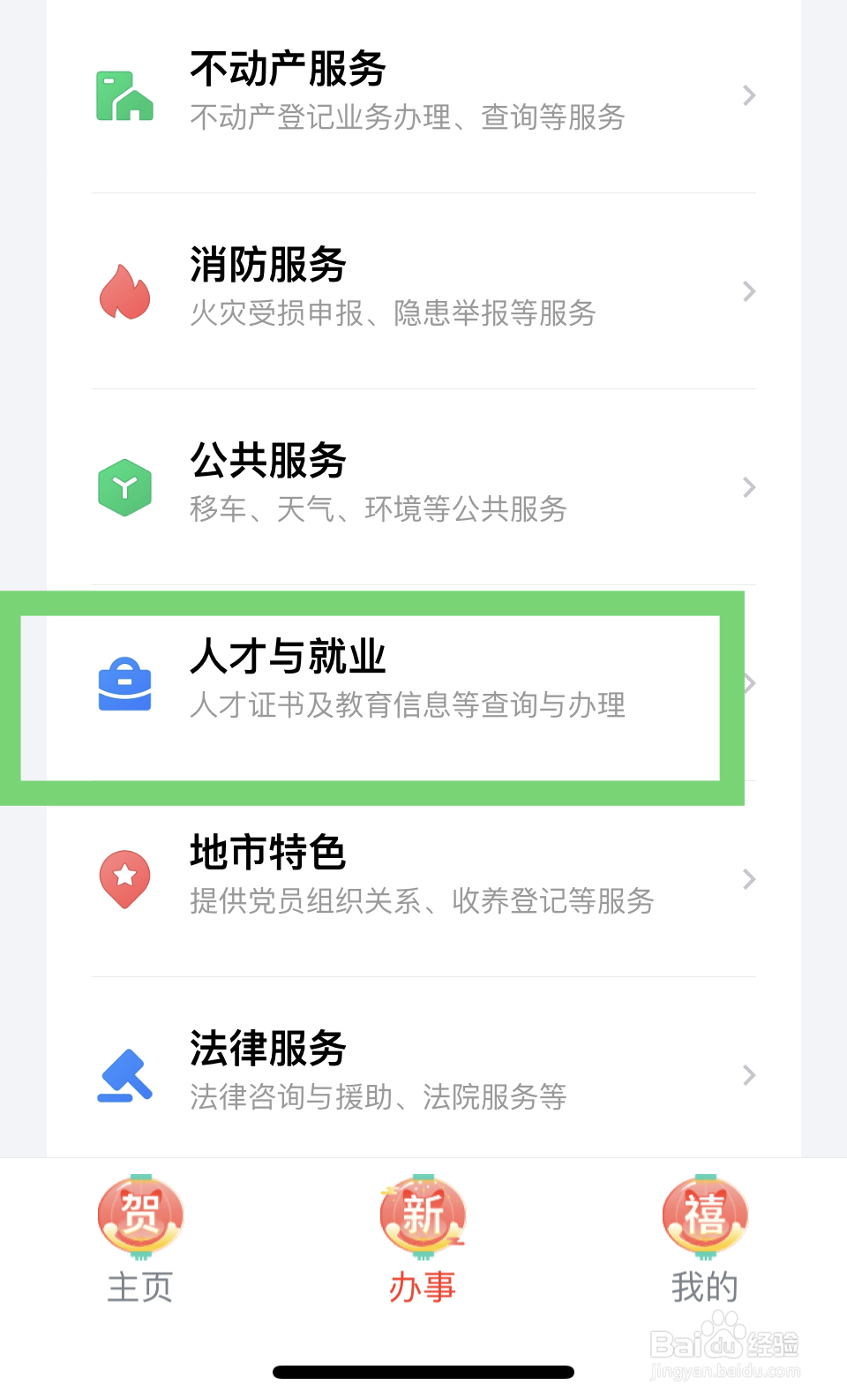 护士资格证书怎么补办