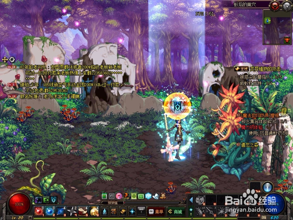 dnf小姐姐升级攻略