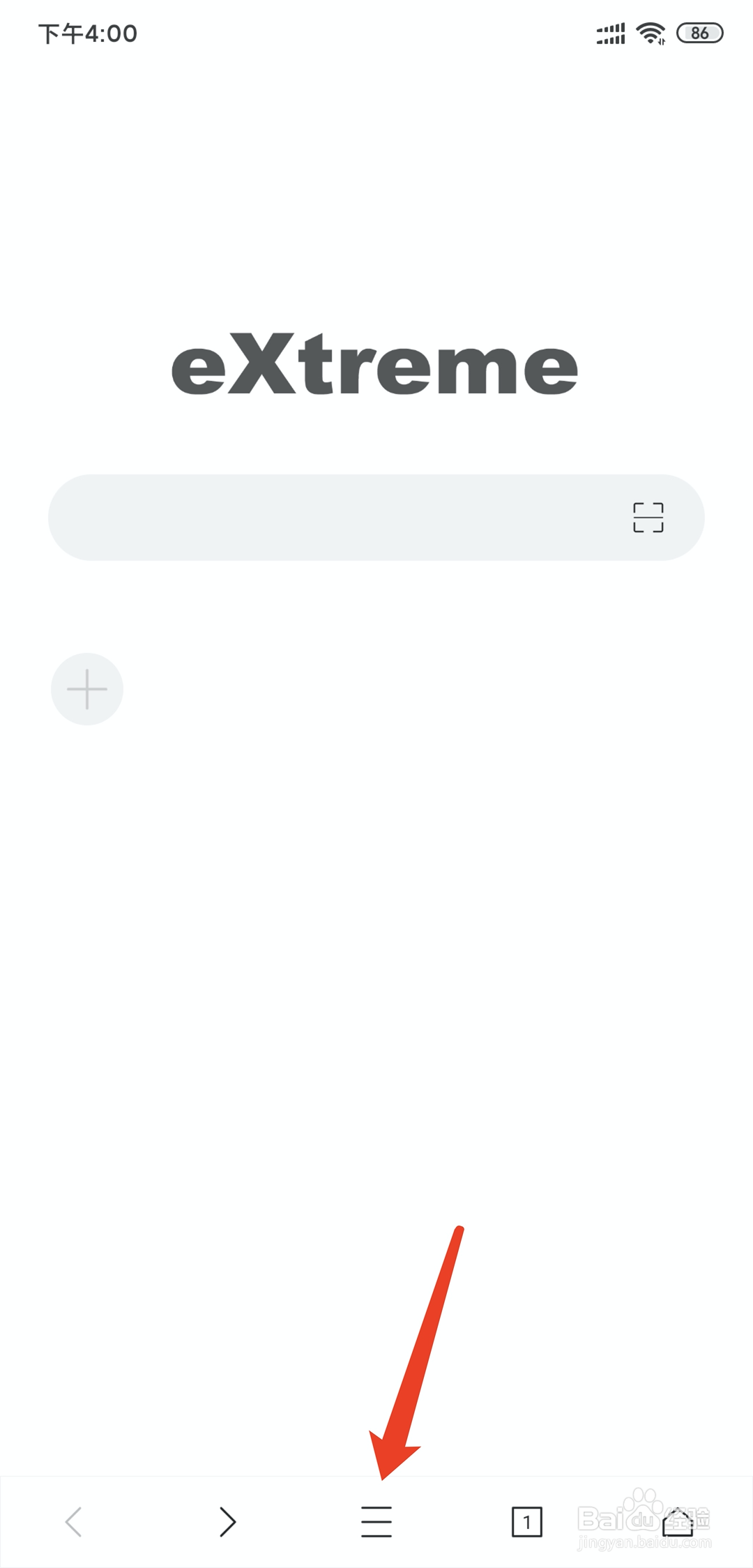 X浏览器app怎样更换主题风格