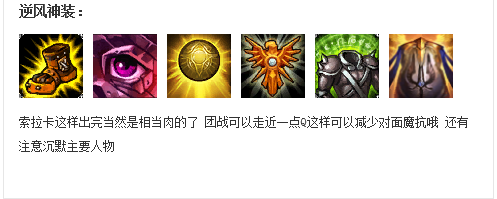 LOL众星之子的辅助之旅