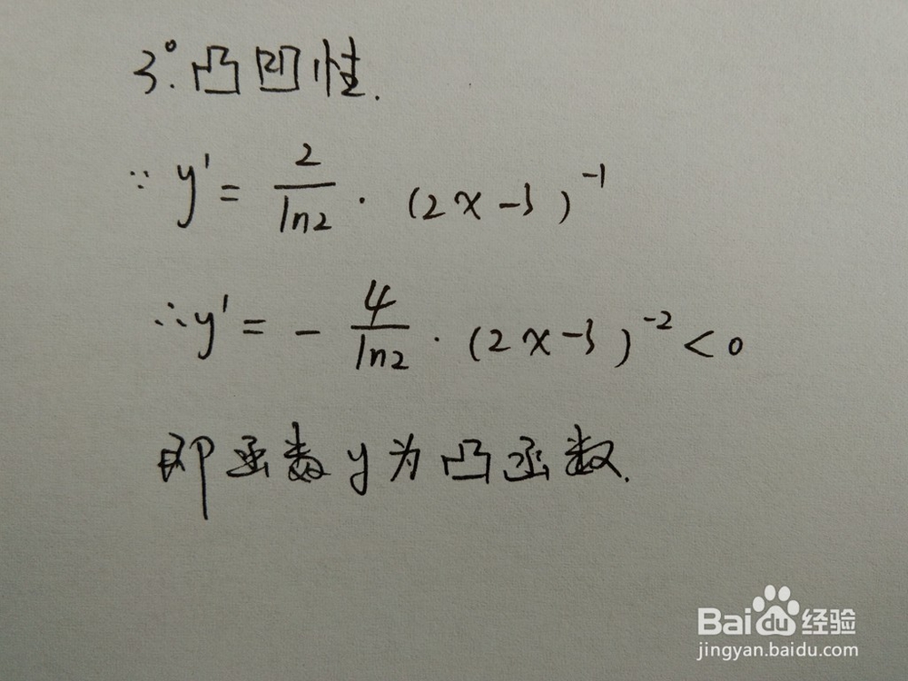 如何画出函数y=log2(2x-3)函数的图像