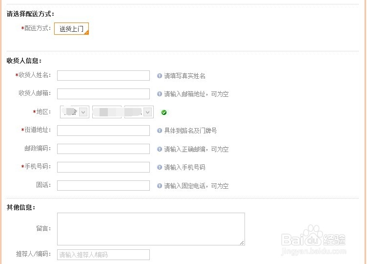 iPhone6s电信版怎么预定?苹果iPhone6s预约流程