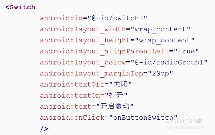 零基础编写android项目：[3]UI控件篇