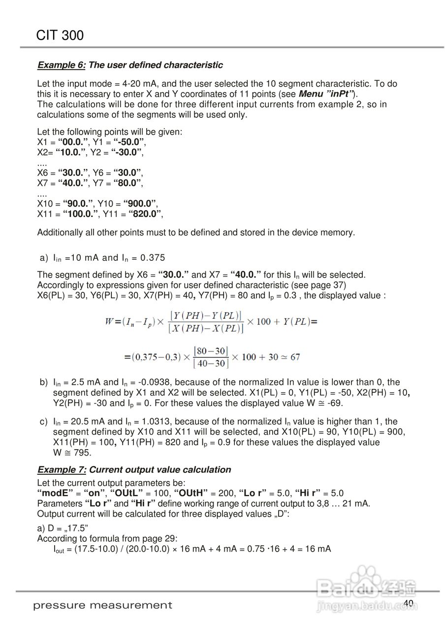 欧智博德CIT 300 流程显示器使用手册:[4]