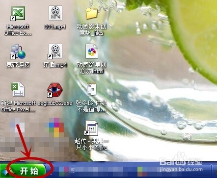 怎样让电脑右下角显示你的名字