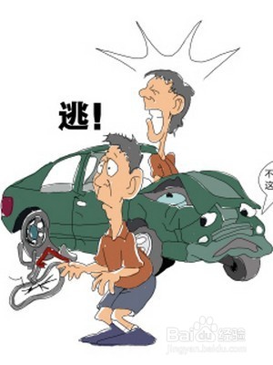 一次扣12分的交通违章你知道几个