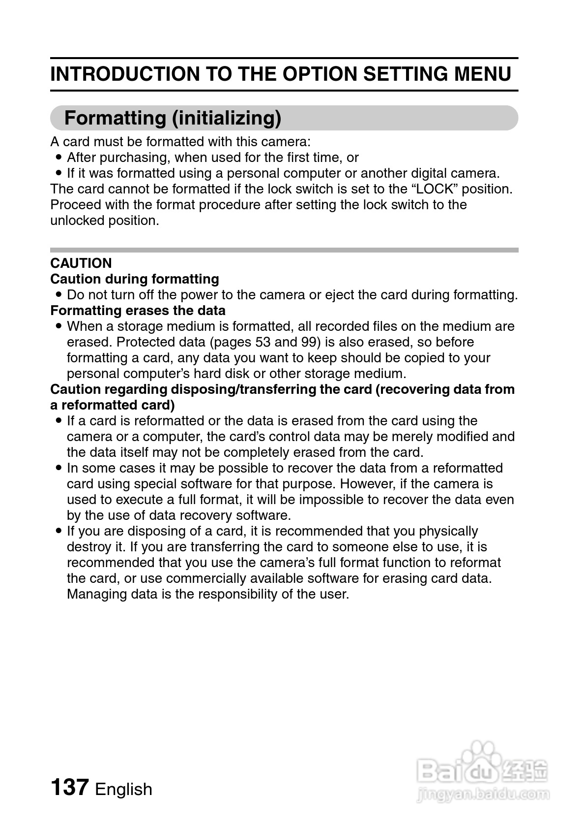 三洋VPC-CG10EX数码摄像使用说明书:[15]