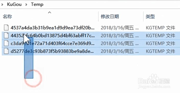 酷狗里的收费歌曲怎么免费下载