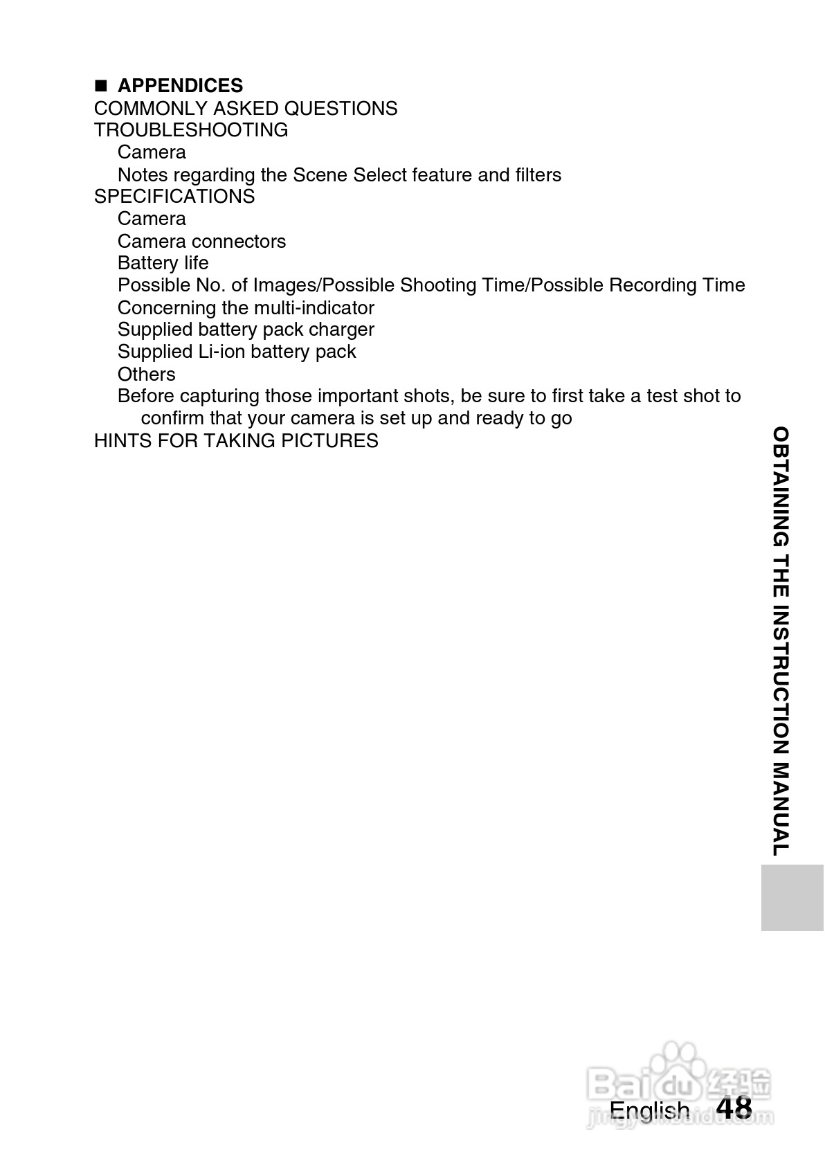 三洋VPC-CS1PX数码摄像使用说明书:[8]