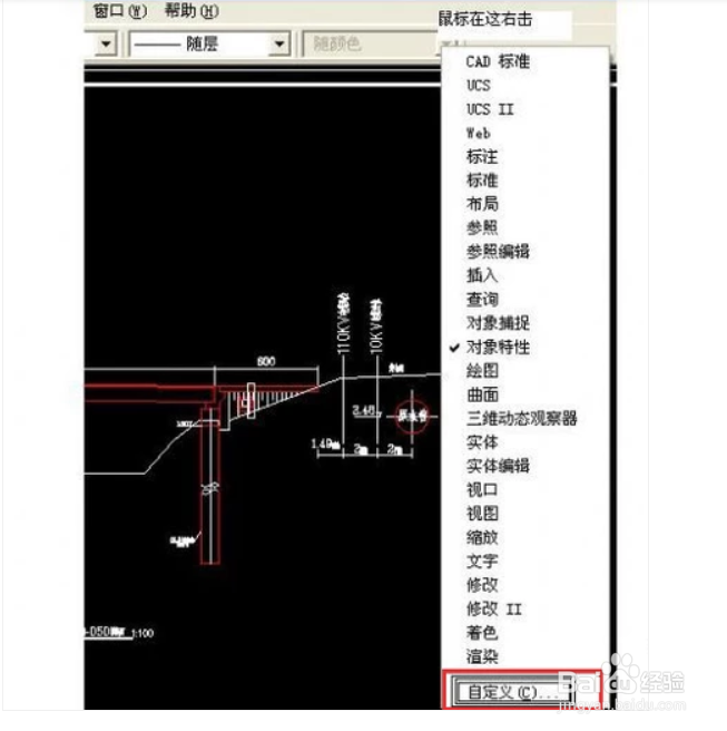 天正建筑左边工具栏不见了怎么办？