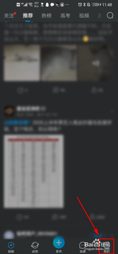 百度贴吧 如何设置图片显示