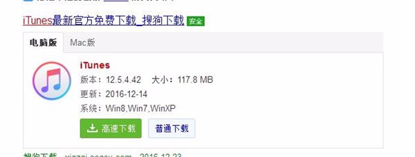 换手机怎么导出手机号码？