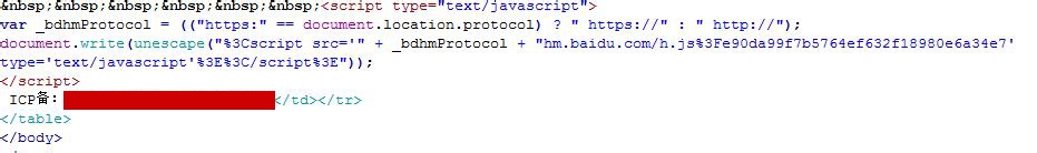 怎样在企业网站中添加百度统计代码？