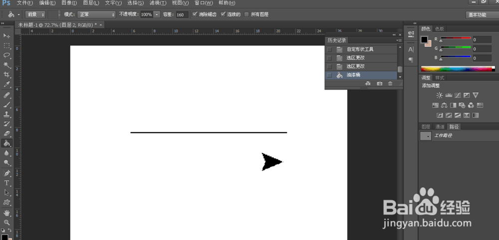 PS怎样画直线箭头标注