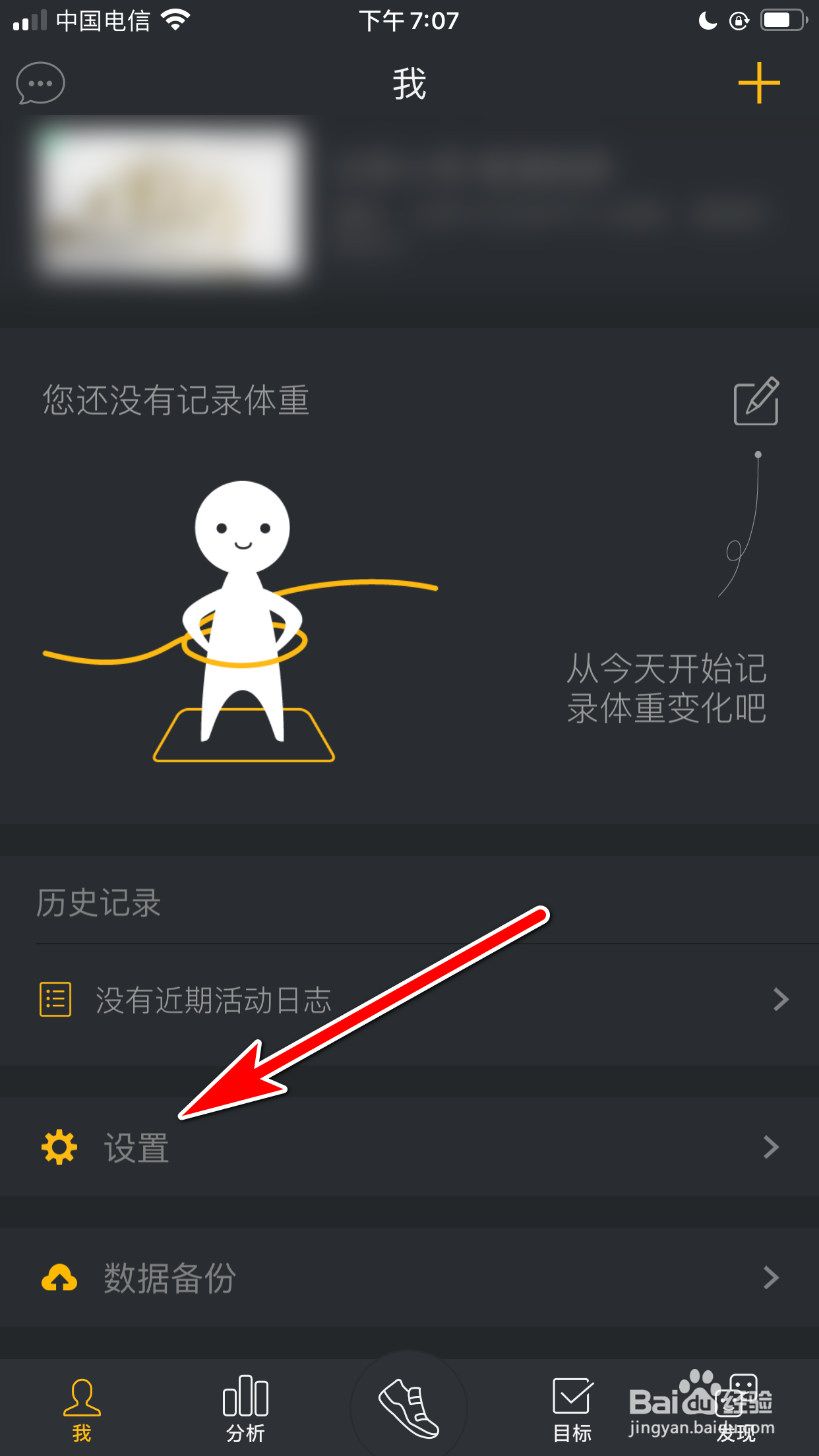 动动怎么填写我的出生年份
