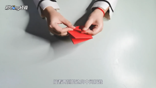 简单的纸鹤怎么折