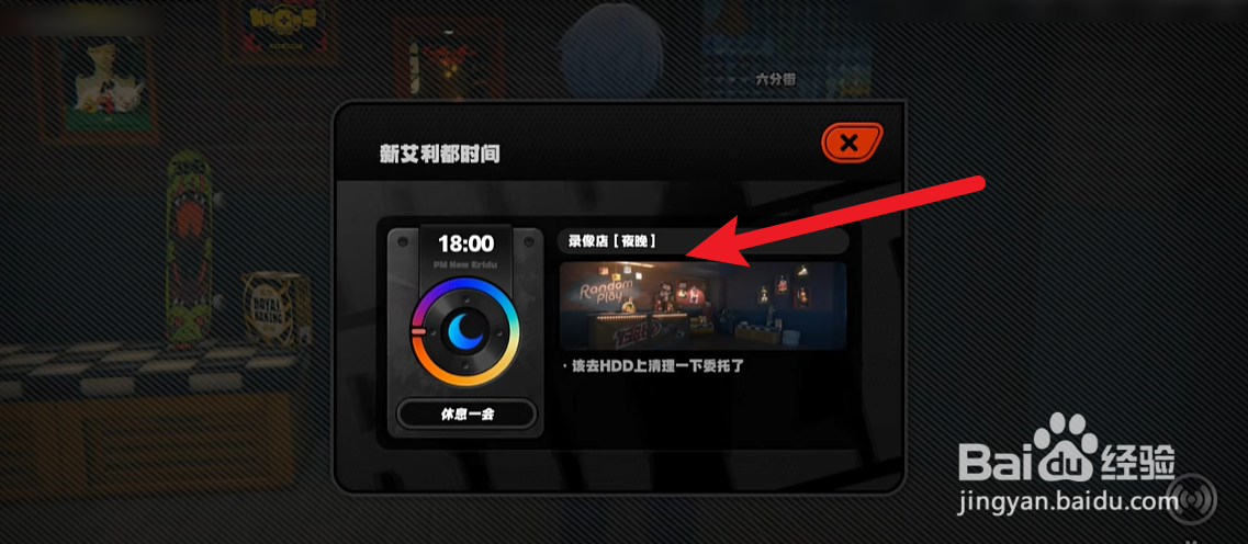 绝区零小黑猫在哪？