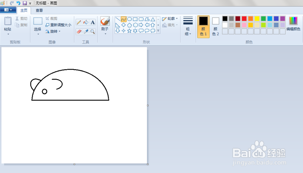 如何使用画图工具画一只可爱的小老鼠