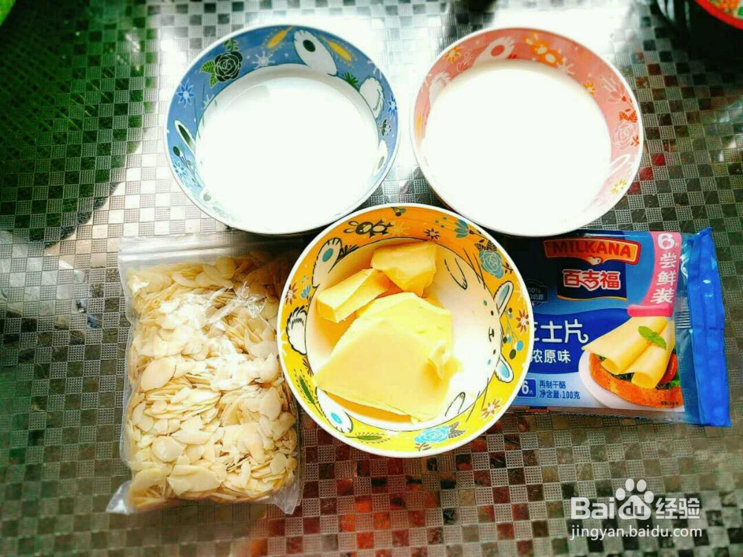 岩烧乳酪的做法