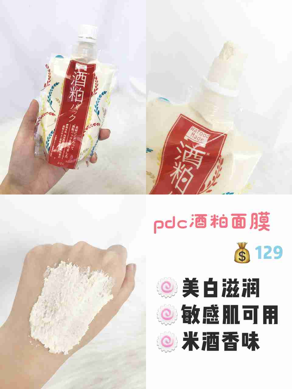 学生党平价好物分享,宿舍必备高颜值爱用物
