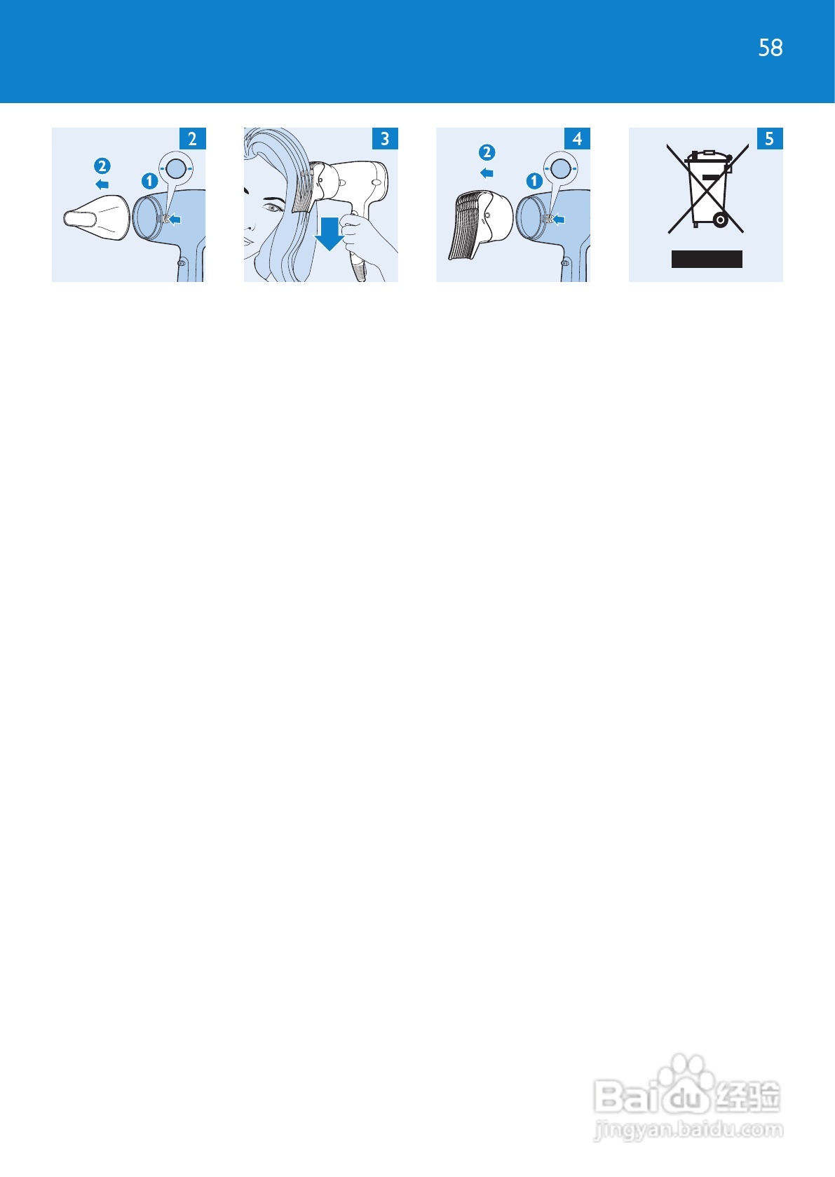 philips HP4867电吹风说明书:[6]