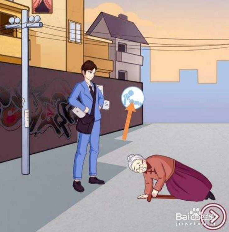 其实我是个演员 第六关 游戏攻略