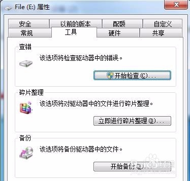 怎么修复SD卡受损(无需格式化)