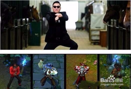 lol中哪个英雄跳的舞最好看？