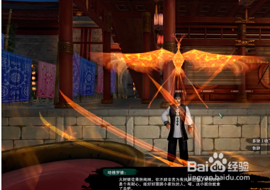 剑三稚子心奇遇攻略