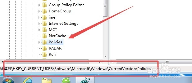 Win7经常提示资源管理器停止工作怎么解决