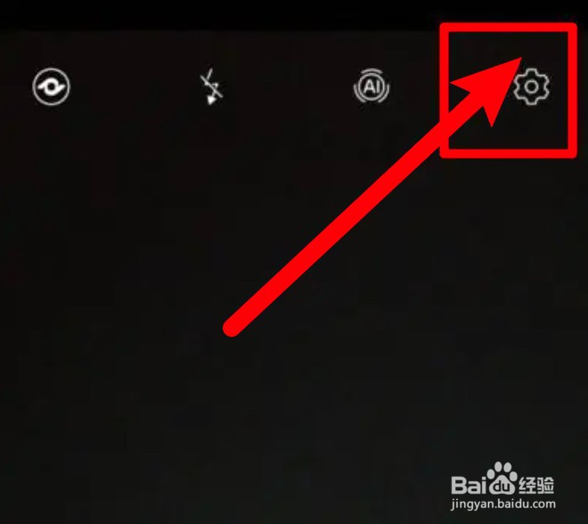 vivo拍照水印怎么去掉
