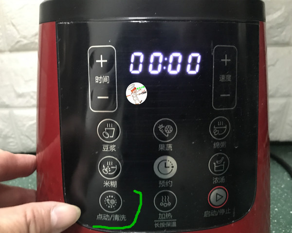 豆浆桃仁芝麻糊