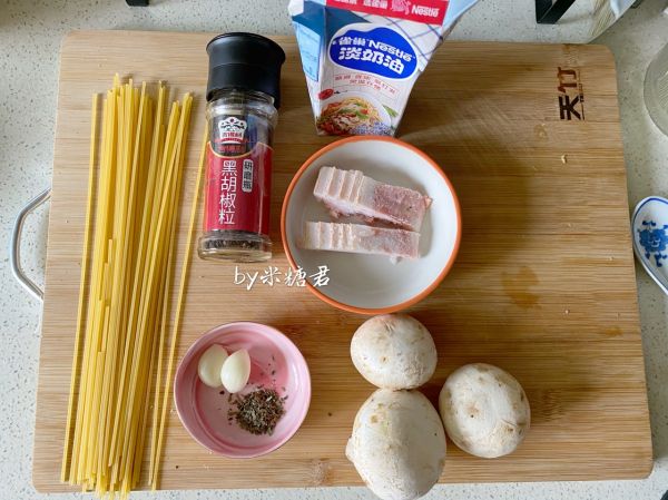 奶油培根意大利面