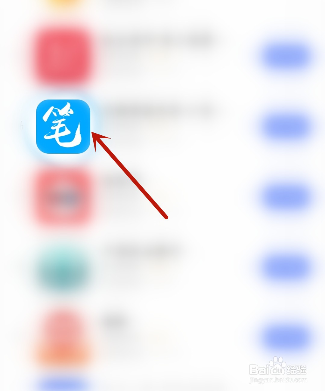 笔趣阁怎么开启热门专题