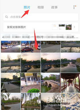 小米手机中怎样查看照片的拍摄时间以及存放位置