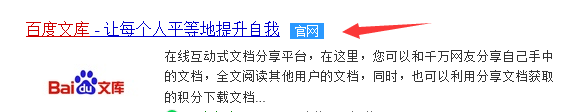 如何把文件上传百度文库