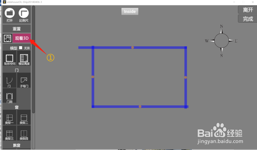 vidahouse画好墙体观看3d空间空白的解决方法