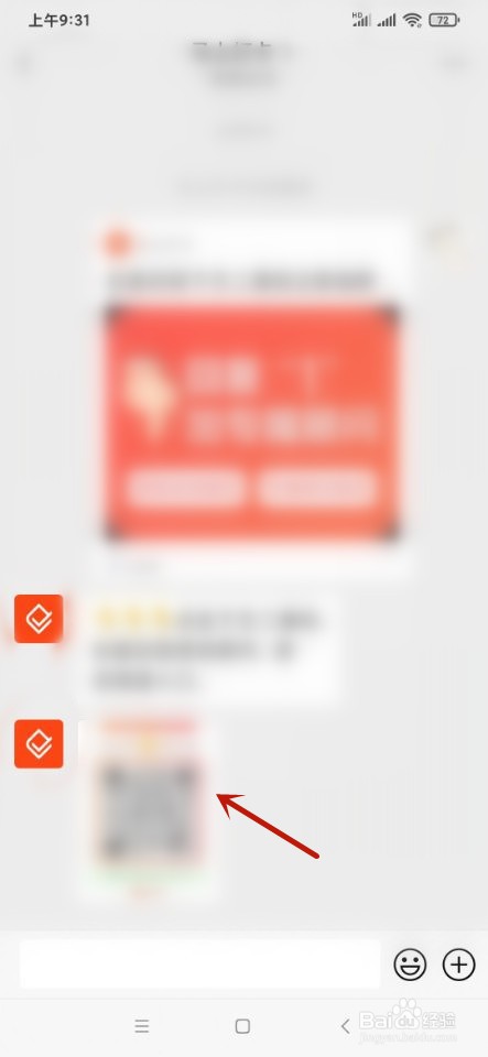 喜马拉雅如何参加主播学院