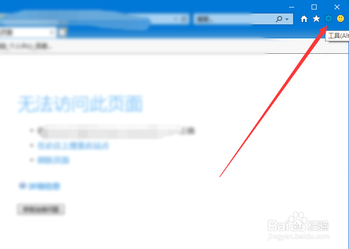 tls安全设置未设置为默认设置
