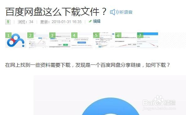 photoshop cs6下载安装教程（绿色免安装版）