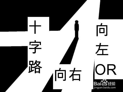 如何对待大学毕业迷茫期