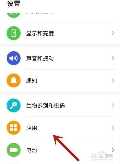 荣耀v40如何设置微信双开