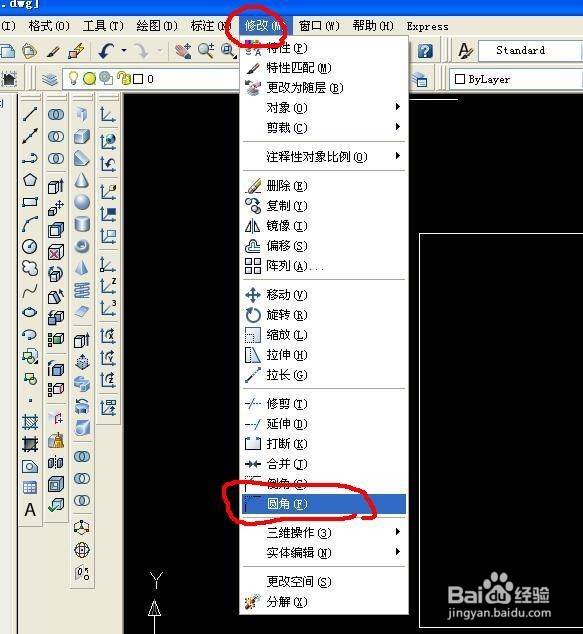 CAD倒圆角和倒斜角的方法