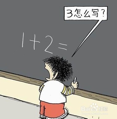 如何逗女朋友高兴：[5]小攻略