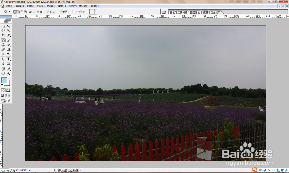 怎么处理又暗又焖的照片?