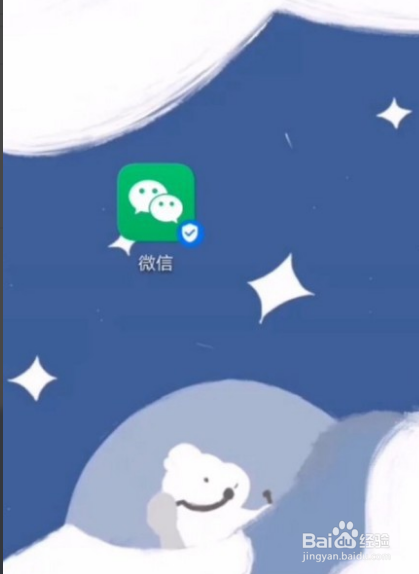 如何修改微信拍一拍的文字
