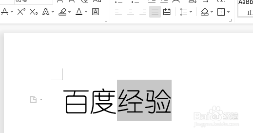 wps文字怎么打出来上标？
