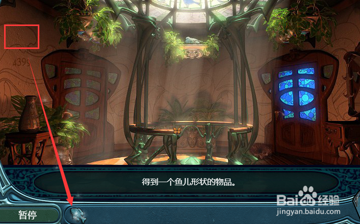 梦之旅小游戏攻略