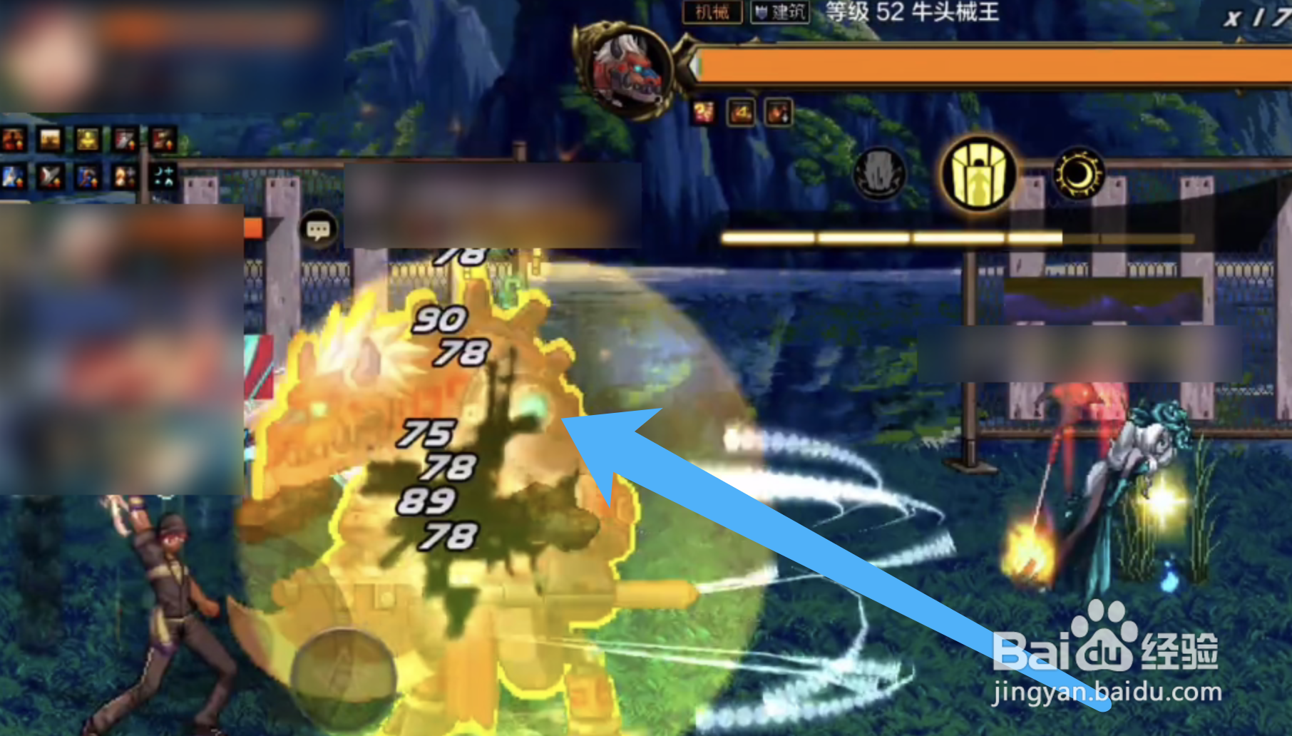 DNF手游牛头臂铠的获取方法