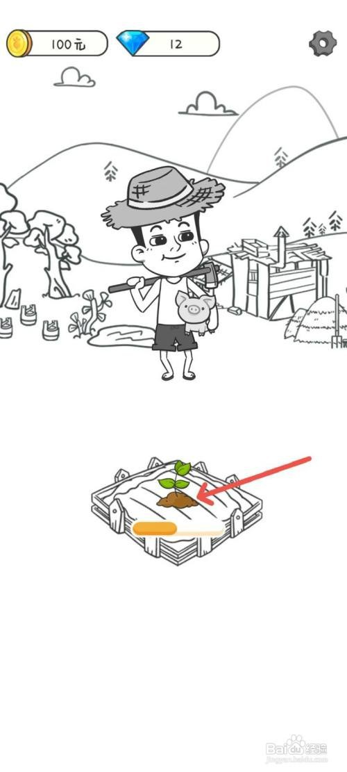 种田重启人生怎么才能种西瓜